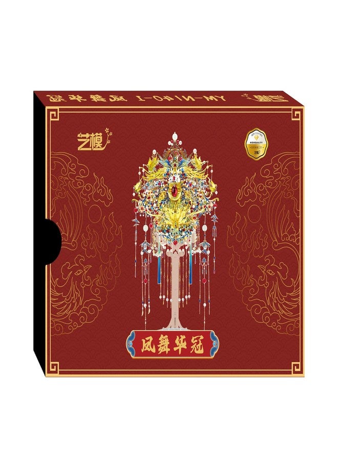 مو أحجية تاج العنقاء المعدنية ثلاثية الأبعاد من MU، طقم بناء نموذج تاج صيني قديم مرصع بالجواهر للبالغين، هدية عيد ميلاد أو زفاف أو ديكور منزلي - Image 4